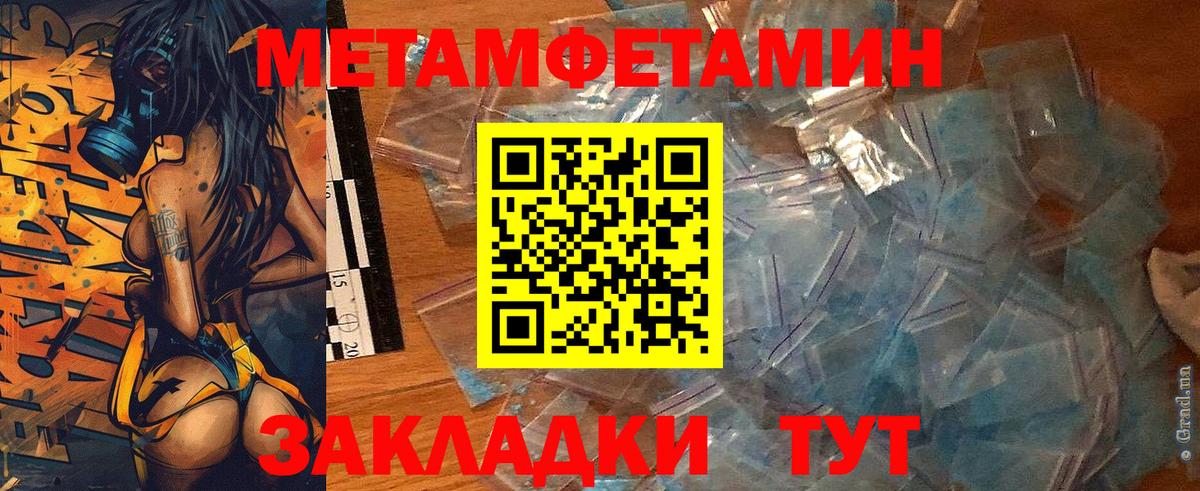 АМФ  Вход с VPN  Ростов-на-Дону  Amphetamine Розовый 