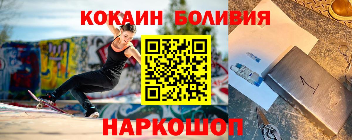 Кокаин Колумбийский Ростов-на-Дону
