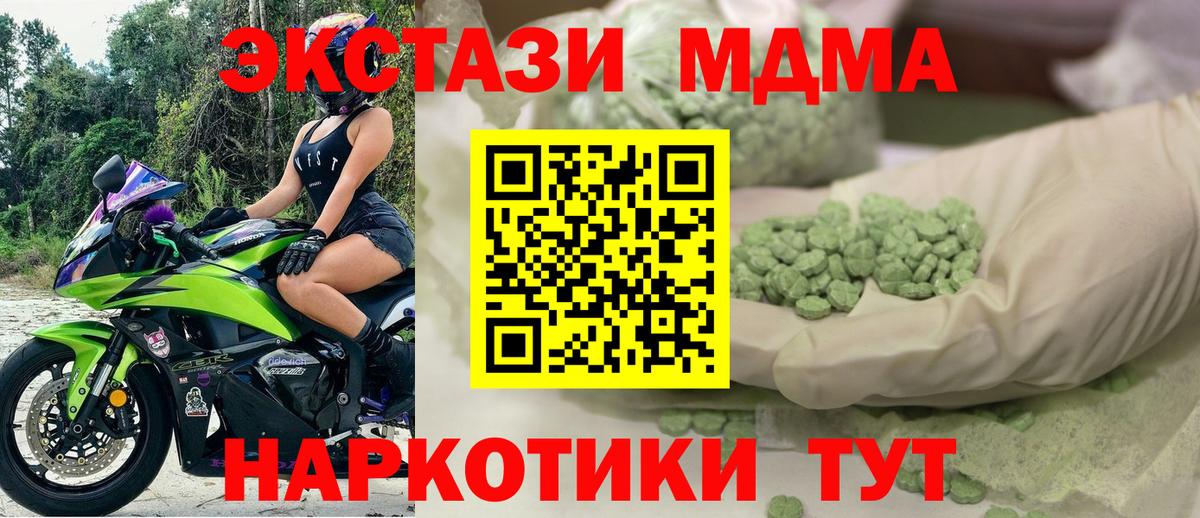 ЭКСТАЗИ круглые Ростов-на-Дону