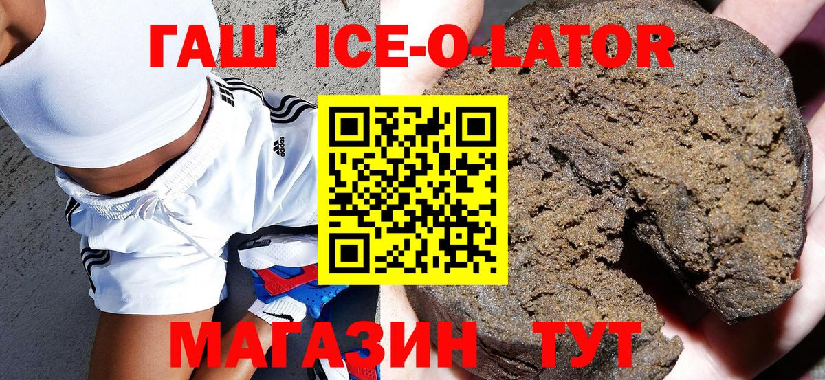 Гашиш индика сатива  Вход с VPN  ГАШИШ  Ростов-на-Дону  ГАШИШ Cannabis 
