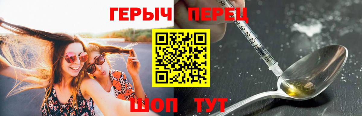 ГЕРОИН VHQ  ГЕРОИН  Ростов-на-Дону  Вход с VPN 