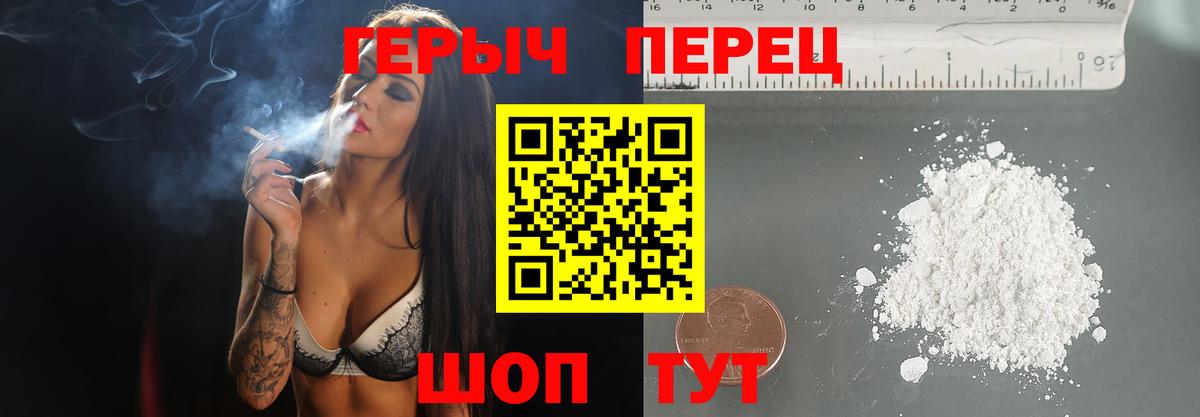 Героин афганец Ростов-на-Дону