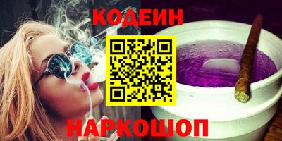 альфа пвп Первоуральск