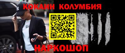 марки nbome Бугуруслан