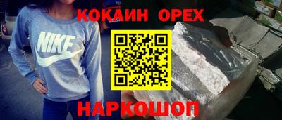 марки nbome Бугуруслан