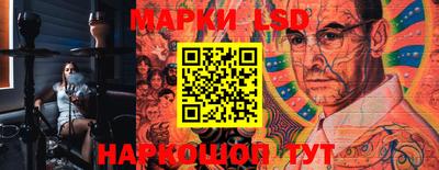 марки nbome Бугуруслан