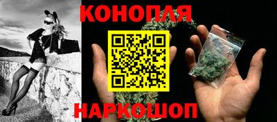 марки nbome Бугуруслан