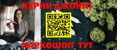 марки nbome Бугуруслан