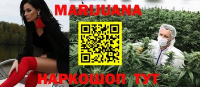 марки nbome Бугуруслан