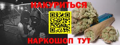 марки nbome Бугуруслан