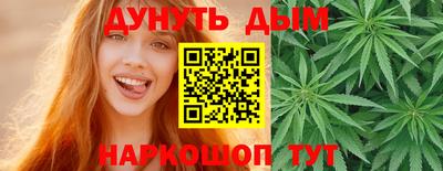 марки nbome Бугуруслан