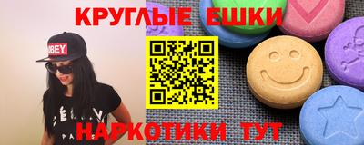 индика Бузулук