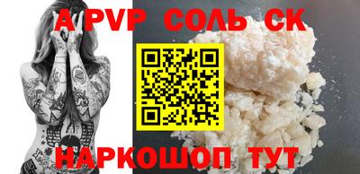 марки nbome Бугуруслан