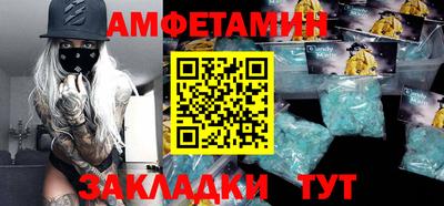 марки nbome Бугуруслан