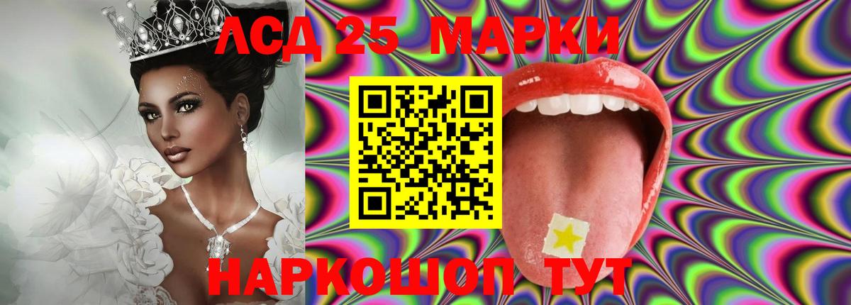 Ростов-на-Дону  ЛСД экстази  ЛСД экстази кислота  Вход с VPN  ЛСД экстази ecstasy 