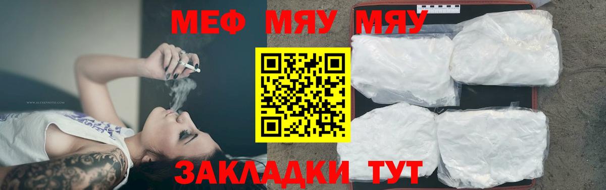 МАРИХУАНА  ГАШ  Ростов-на-Дону  Меф МЯУ МЯУ  ГАШ  Меф   Вход с VPN  NBOMe 