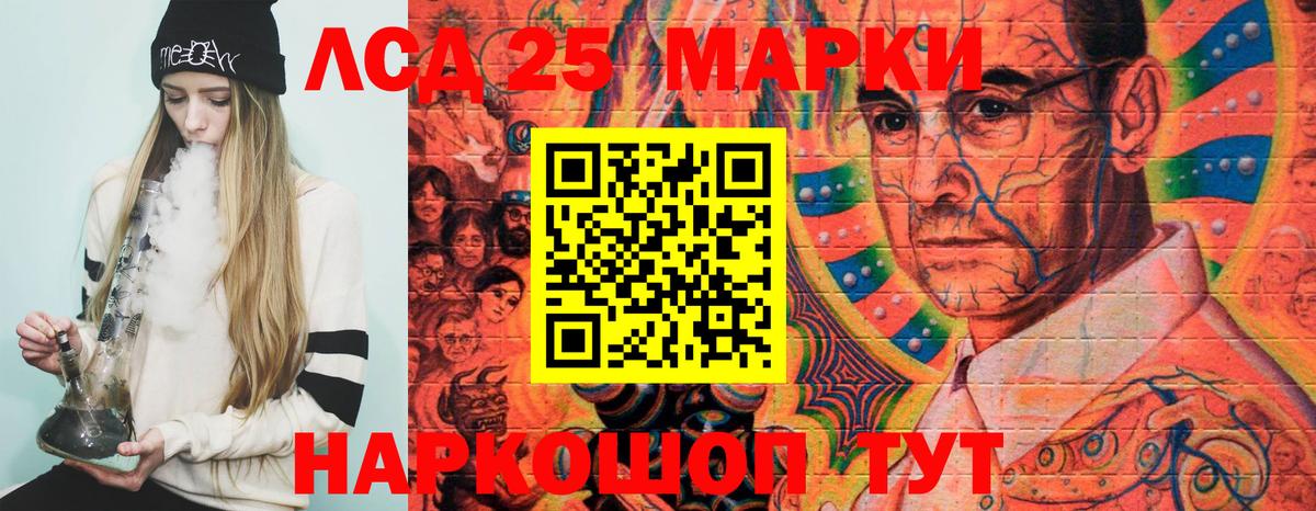 Наркотические марки 1,5мг  как найти закладки  Ростов-на-Дону  Вход с VPN 