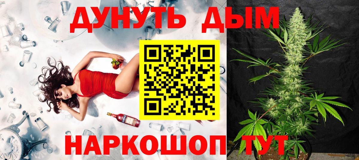 Бошки Шишки марихуана Ростов-на-Дону