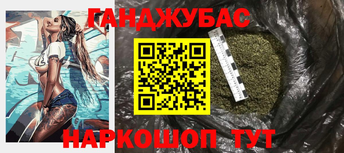 Марихуана MAZAR  Марихуана гибрид  Ростов-на-Дону  Бошки Шишки планчик  Вход с VPN 